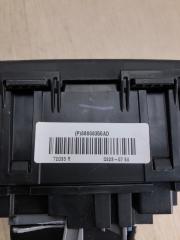 Блок предохранителей салон JOURNEY 08-20 2013 JC 3.6 ERB