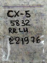 Датчик удара задний левый CX-5 (KE) 11-17 2014 Внедорожник 2.5