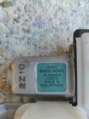 Замок крышки багажника INFINITI QX60/JX35 12-20 Внедорожник 3.5