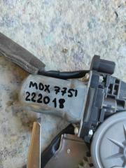 Замок крышки багажника MDX (YD3) 13-21 2015 Внедорожник 3.5