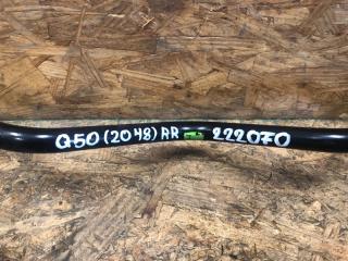 Стабилизатор задний Q50 20- 2021 Седан 3.0 VR30DDTT