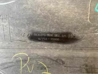 Накладка порога наружная левая SONATA YF 10-14 2012 YF 2.0 G4KH