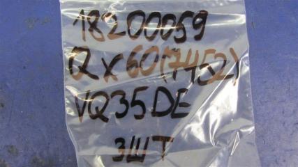 Форсунка топливная INFINITI QX60/JX35 12-20 2012