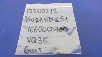 Форсунка топливная MURANO Z51 07-14 VQ35