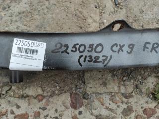 Усилитель переднего бампера CX-9 06-16 2007 Внедорожник 3.5