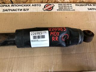 Амортизатор задний MDX (YD2) 06-13 2008 Внедорожник 3.7 J37A1