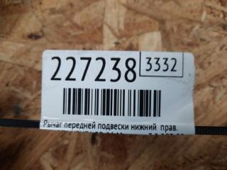 Рычаг передней подвески нижний правый VENZA 09-16 2015 Минивэн 3.5 2GR-FE