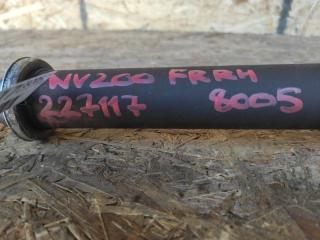 Вал промежуточный привода NV200 USA 13- 2017 Минивэн 2.0L 4