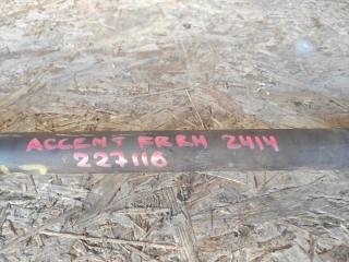 Привод передний правый ACCENT RB 10- 2011 1.6L 4