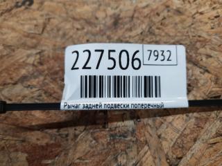 Рычаг задней подвески продольный QX60/JX35 12-20 2013 Внедорожник 3.5