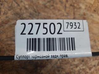 Суппорт тормозной задний правый QX60/JX35 12-20 2013 Внедорожник 3.5