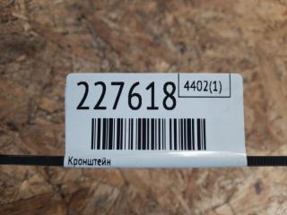 Кронштейн задний SIENNA 11-16 2015 Минивэн 3.5 2GR-FE