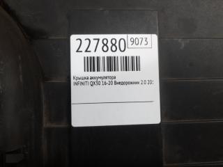 Крышка аккумулятора QX30 16-20 2019 Внедорожник 2.0 20PET