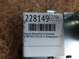 Подушка безопасности пассажира MDX (YD2) 06-13 2008 Внедорожник 3.7 J37A1