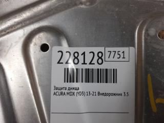 Защита днища MDX (YD3) 13-21 2015 Внедорожник 3.5