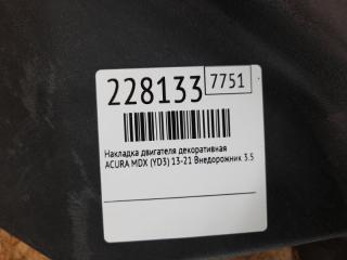 Накладка двигателя декоративная MDX (YD3) 13-21 2015 Внедорожник 3.5