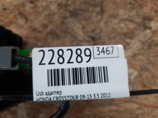 USB адаптер CROSSTOUR 09-15 2012 3.5