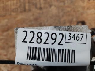 Кулиса АКПП CROSSTOUR 09-15 2012 3.5