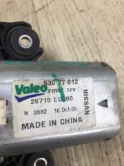 Моторчик стеклоочистителя задний ROGUE 08-15 2010 S35 2.5 QR25DE