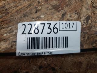 Блок управления AIRBAG OUTBACK 09-14 BR 2010 2.5 EJ253