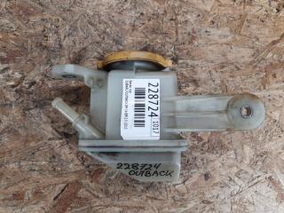 Бачок ГУР OUTBACK 09-14 BR 2010 2.5 EJ253