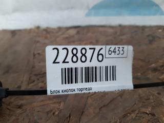 Блок кнопок торпедо SENTRA B17 12-21 2014 Седан 1.8