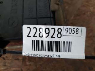 Дефлектор воздушный левый CX-9 06-16 2008 Внедорожник 3.7