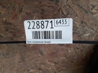 Блок управления печкой SENTRA B17 12-21 2014 Седан 1.8