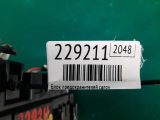 Блок предохранителей салон INFINITI Q50 20- Седан 3.0 VR30DDTT