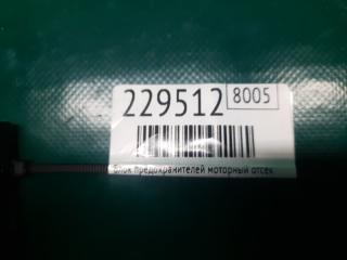 Блок предохранителей моторный отсек NV200 USA 13- 2017 Минивэн 2.0L 4