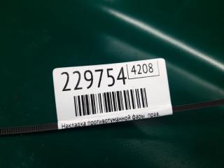 Накладка противотуманной фары правая FOCUS 10-18 2012 Хетчбек 2.0L GDI I4 flex fuel engine