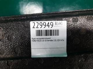 Ящик инструментальный правый FOCUS 10-18 2013 Хетчбек 2.0 C20HDEX