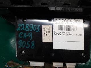 Блок управления печкой CX-9 06-16 2008 Внедорожник 3.7