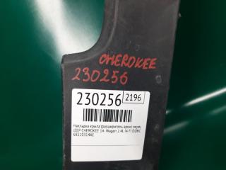 Накладка крыла (расширитель арки) передняя правая CHEROKEE 14- 2017 Wagon 2.4L I4 FI DOHC 16V NF4