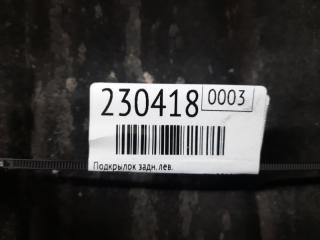 Подкрылок задний левый KIZASHI 09-14 2011 Седан 2.4