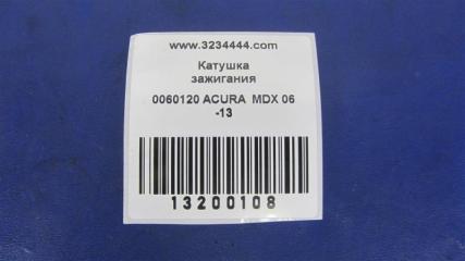 Катушка зажигания MDX (YD2) 06-13 2008 YD2 3.7