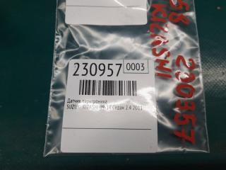 Датчик парктроника задний KIZASHI 09-14 2011 Седан 2.4