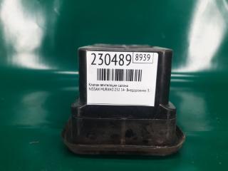 Клапан вентиляции салона MURANO Z52 14- 2016 Внедорожник 3.5 VQ35DE