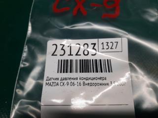 Датчик давления кондиционера CX-9 06-16 2007 Внедорожник 3.5