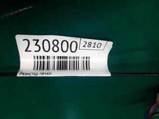 Резистор печки OUTLANDER GF 12- 2017 Внедорожник 2.4