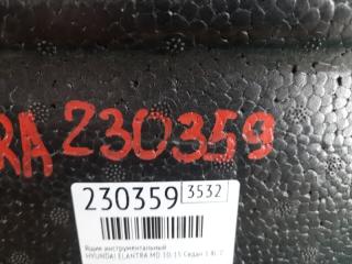Ящик инструментальный ELANTRA MD 10-15 2011 Седан 1.8L DOHC MPFI D-CVVT