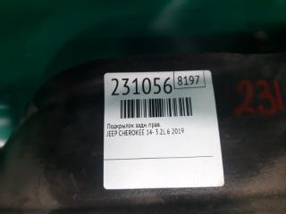 Подкрылок задний правый CHEROKEE 14- 2019 3.2L 6