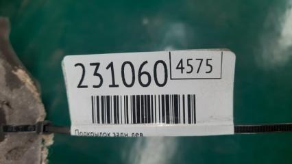 Подкрылок задний левый 3 BM 13-19 2016 Седан 2.0L 4