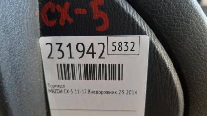 Торпедо CX-5 (KE) 11-17 2014 Внедорожник 2.5