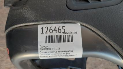 Торпедо OPTIMA TF 11-16