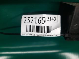 Блок управления стеклоподъемниками передний левый ROGUE 08-15 2011 2.5 QR25DE