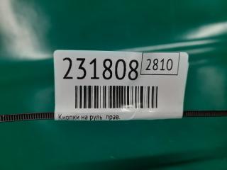 Кнопки на руль правые OUTLANDER GF 12- 2017 Внедорожник 2.4