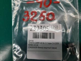 Датчик CAMRY 40 06-11 2009 Седан 2.4 2AZFXE