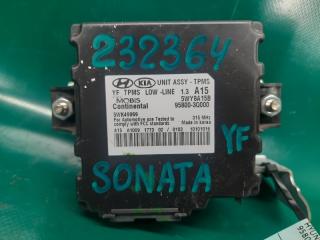 Блок управления дав.в шинах HYUNDAI SONATA YF 10-14 Седан 2.4