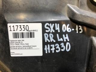 Подкрылок задний левый SX4 06-13